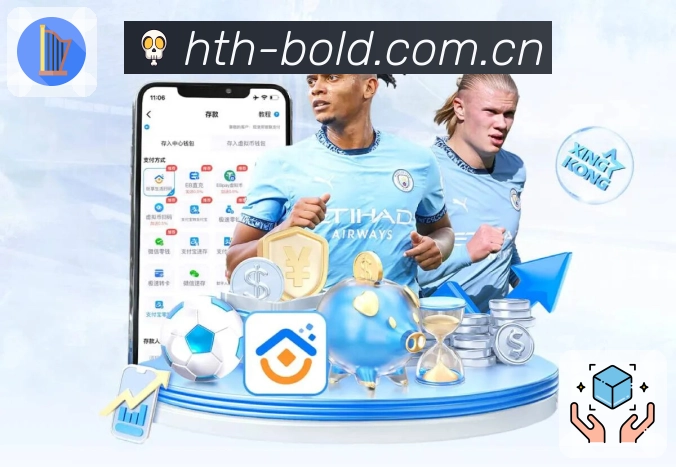 <strong>华体会App</strong>界面展示
